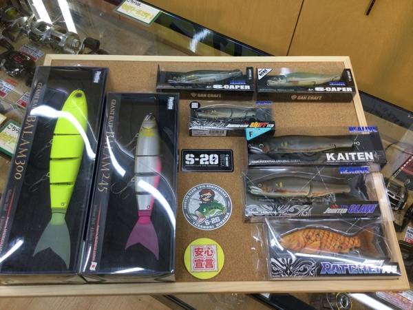 狭山店　本日の釣具買取商品　第２弾！「各種ルアーが、買取入荷しました！」（狭山店）サムネイル