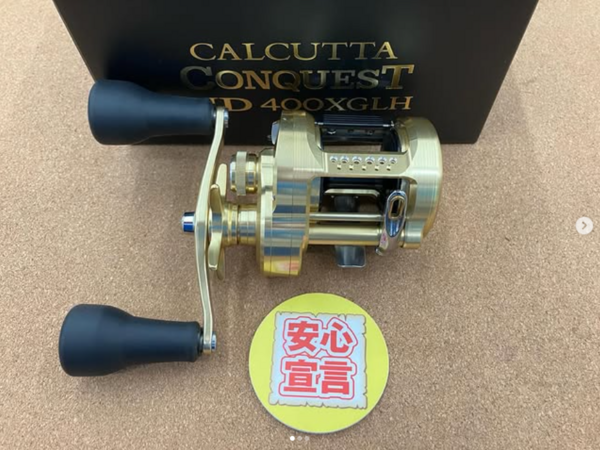 滋賀守山店　中古釣具買取入荷　・シマノ 　23カルカッタコンクエストMD400XGLH　18アンタレスDCMDXG　・ダイワ　 20ジリオン10.0L-SVTW　 買取入荷いたしました。サムネイル