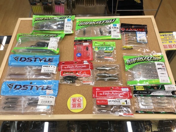 狭山店　本日の釣具買取商品　第７弾！「各種ワームが、買取入荷しました！」（狭山店）サムネイル