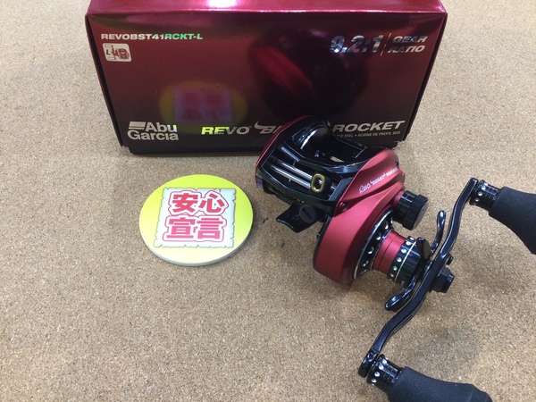 【最新釣具買取情報】「アブガルシア ○ＲＥＶＯビースト　ロケット４１ーＬ、○ＲＥＶＯ　ＡＬＣ　ＩＢ７ーＬ×３台、○ＲＥＶＯ４エリート８　ＩＶＣＢ－Ｌ×２台」買取り入荷致しました。（つりどうぐ一休　葛の葉店）サムネイル