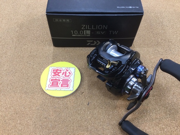 【最新釣具買取情報☆第２弾☆】「ダイワ ジリオン１０.０L-SV　TW」買取り入荷致しました。（つりどうぐ一休　葛の葉店）サムネイル