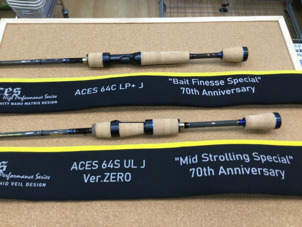 狭山店　本日の釣具買取商品！「フェンウィック　エイシス　７０周年記念モデル　〇ＡＣＥＳ　６４ＳＵＬＪ　Ｖｅｒ．ＺＥＲＯ　ミッドストローリングスペシャル（美品）　〇ＡＣＥＳ　６４ＣＬＰ＋Ｊ　ベイトフィネススペシャル（美品）などが、買取入荷しました！」（狭山店）サムネイル