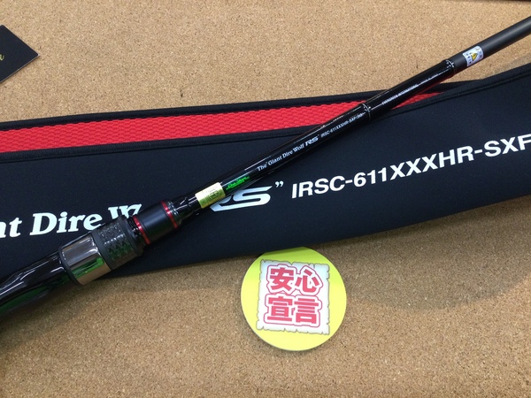 【最新釣具買取情報】「エバーグリーン　カレイドインスピラーレＲＳ　ＩＲＳＣ－６１１ＸＸＸＨＲ－ＳＸＦ（ＳＧ）　ジャイアントディアウルフＲＳ」買取り入荷致しました。（つりどうぐ一休　葛の葉店）サムネイル