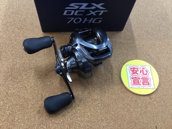 【最新釣具買取情報】「シマノ ○２２ＳＬＸ　ＳＣ　ＸＴ７０ＨＧ、○２１スコーピオンＤＣ１５０ＨＧ、ダイワ １２ルビアス２００４Ｈ」買取り入荷致しました。（つりどうぐ一休　葛の葉店）サムネイル