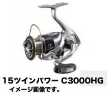 シマノ 15ツインパワー C3000hg 大阪で釣具買取の専門店 釣具販売のつりどうぐ一休