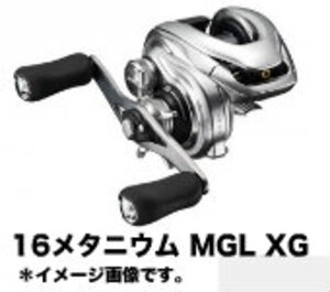 16メタニウムMGL | 大阪で釣具買取の専門店、釣具販売のつりどうぐ一休